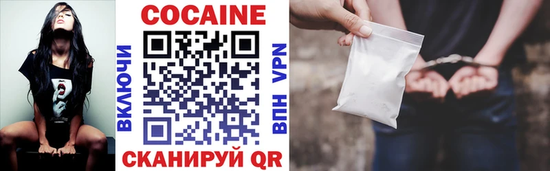shop телеграм  гидра ссылки  Переславль-Залесский  наркота  КОКАИН VHQ 