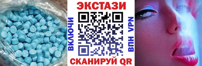 Ecstasy Cube  дарнет шоп  Переславль-Залесский 
