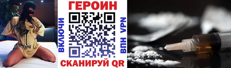 закладка  Переславль-Залесский  ГЕРОИН гречка 