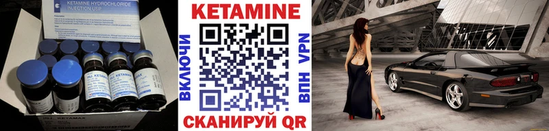Кетамин VHQ  цены   Переславль-Залесский 