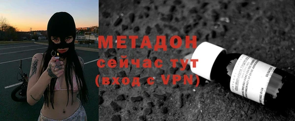 гидра Пролетарск