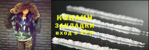 стафф Верхнеуральск