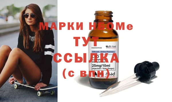 spice Верея