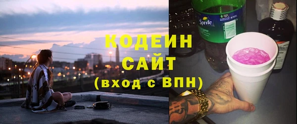 стафф Верхнеуральск
