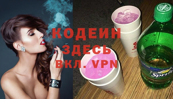 стафф Верхнеуральск
