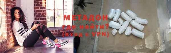 мефедрон мука Протвино
