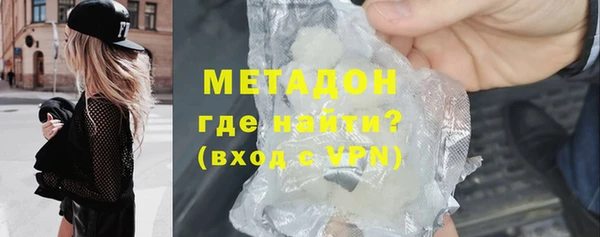 мефедрон мука Протвино