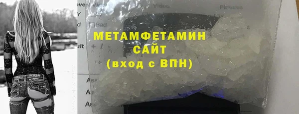 стафф Верхнеуральск