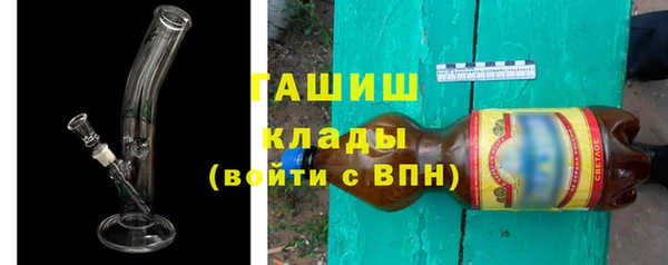 стафф Верхнеуральск