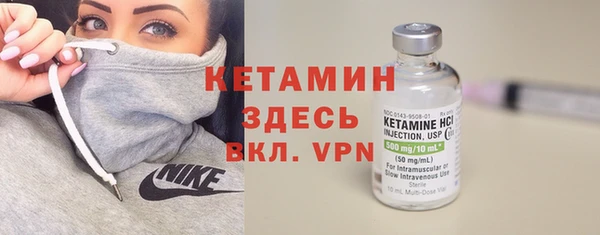 стафф Верхнеуральск