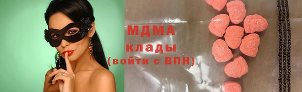 стафф Верхнеуральск