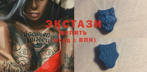 Альфа ПВП Верхний Тагил