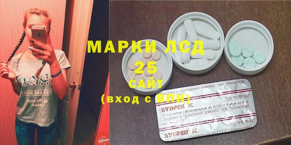 стафф Верхнеуральск