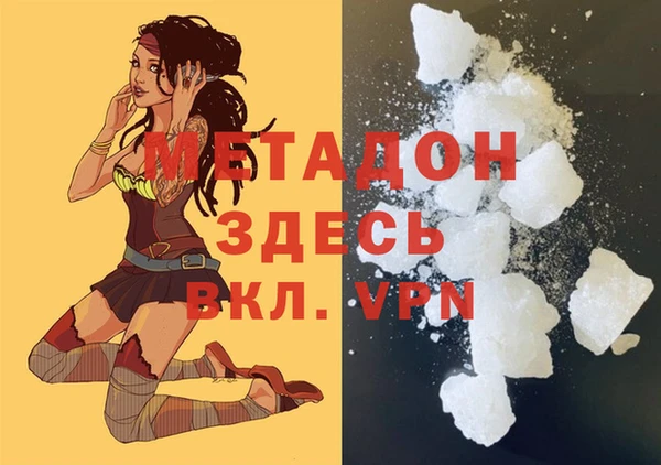 Альфа ПВП Верхний Тагил