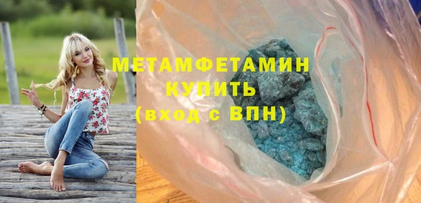 стафф Верхнеуральск