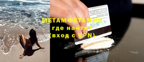 стафф Верхнеуральск