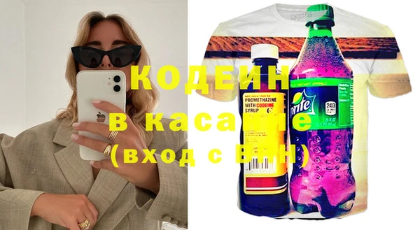 Альфа ПВП Верхний Тагил