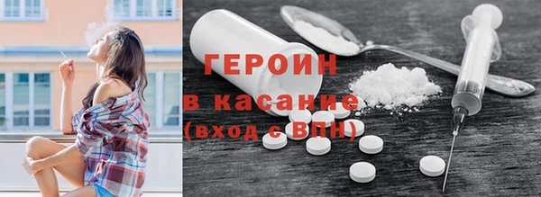 стафф Верхнеуральск