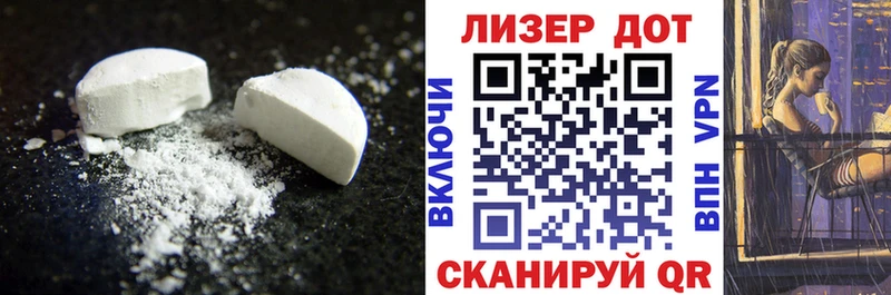 Лсд 25 экстази кислота  сайты даркнета формула  Переславль-Залесский  цена   blacksprut ONION 