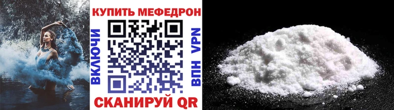 МЕФ VHQ Переславль-Залесский