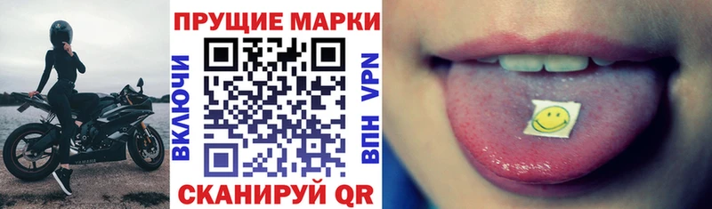 Марки NBOMe 1,8мг  Переславль-Залесский 