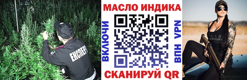 ТГК жижа  как найти закладки  Переславль-Залесский 