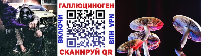 Галлюциногенные грибы прущие грибы  blacksprut зеркало  Переславль-Залесский  где продают наркотики 